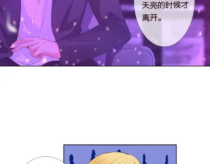 第77话 车里的折腾 第40页