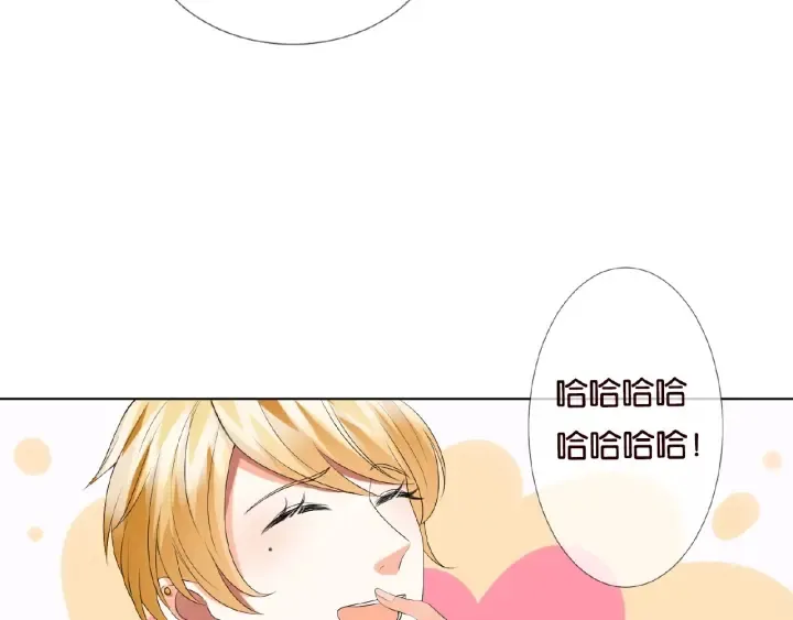 第77话 车里的折腾 第45页