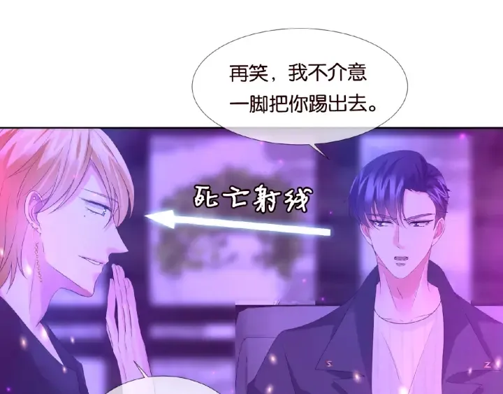 第77话 车里的折腾 第48页