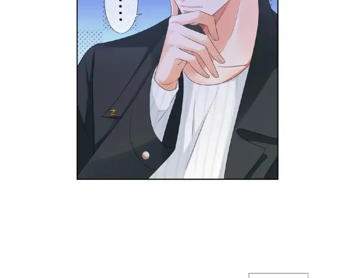 第77话 车里的折腾 第50页