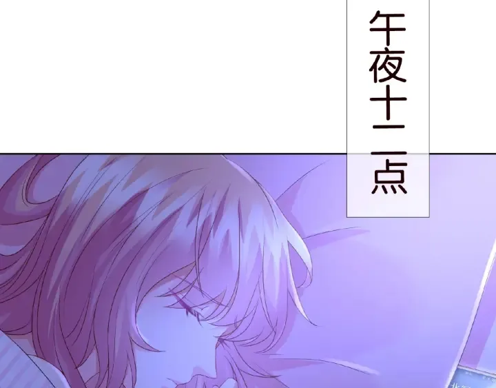第77话 车里的折腾 第51页