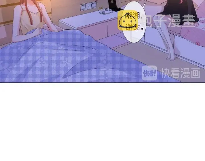 第77话 车里的折腾 第55页