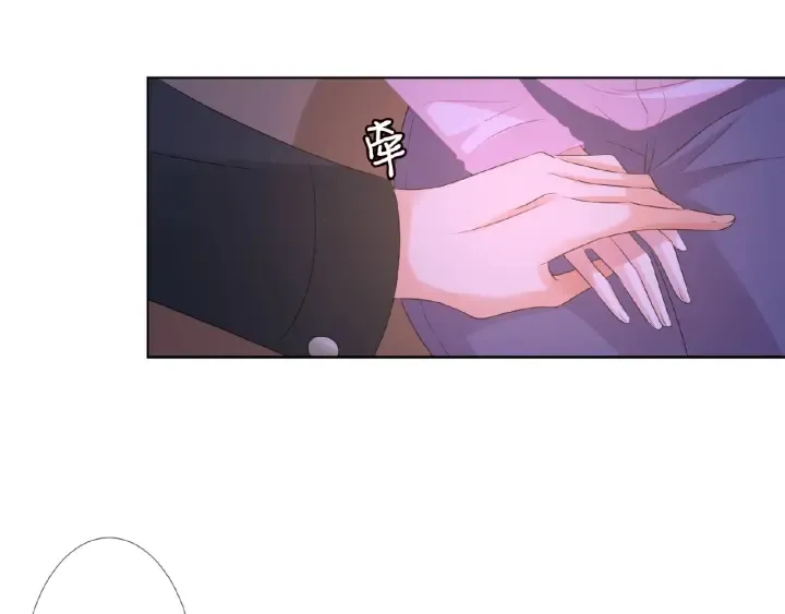 第77话 车里的折腾 第59页