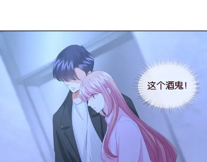 第77话 车里的折腾 第62页