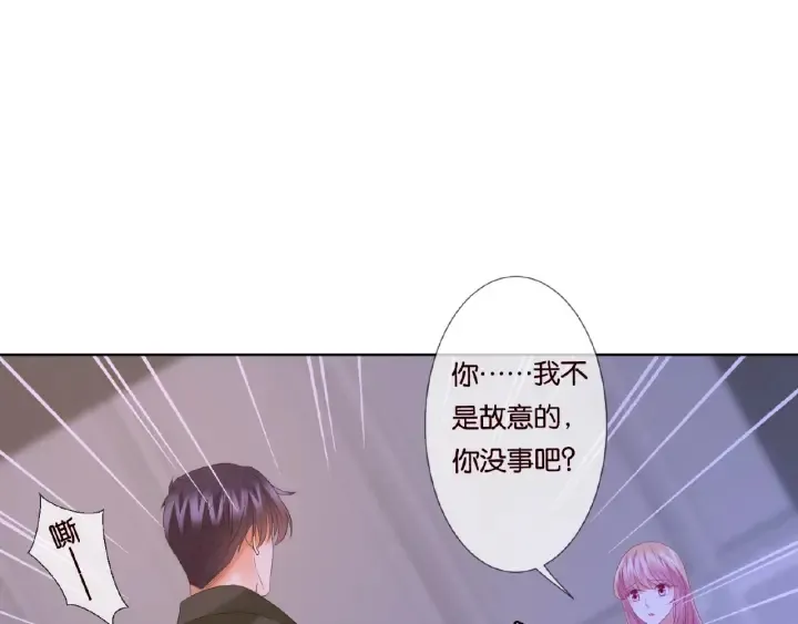 第77话 车里的折腾 第71页