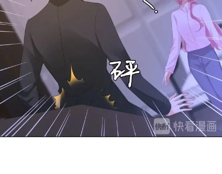 第77话 车里的折腾 第72页