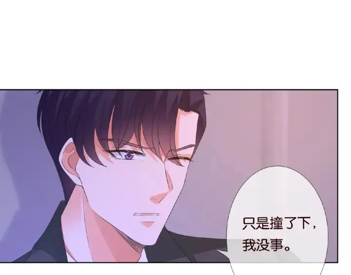 第77话 车里的折腾 第73页