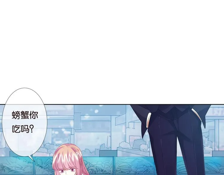 第80话 上船换衣❤ 第9页