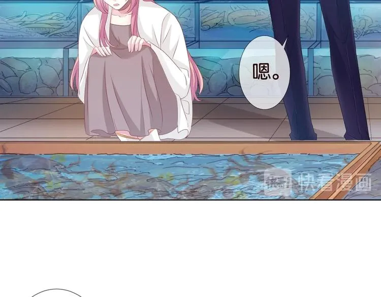 第80话 上船换衣❤ 第10页