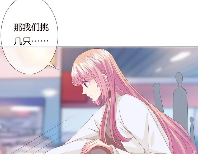 第80话 上船换衣❤ 第11页