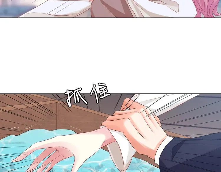 第80话 上船换衣❤ 第12页