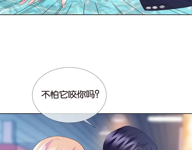 第80话 上船换衣❤ 第13页