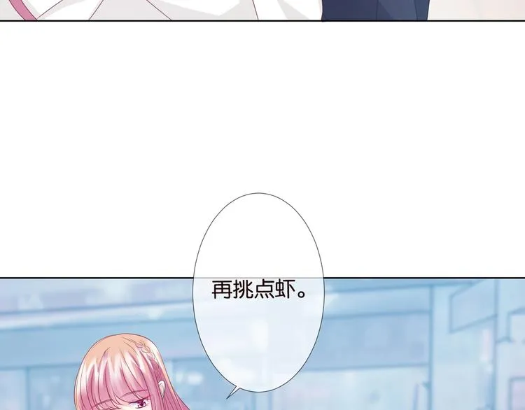 第80话 上船换衣❤ 第15页