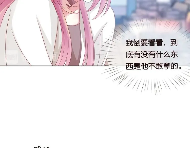 第80话 上船换衣❤ 第19页
