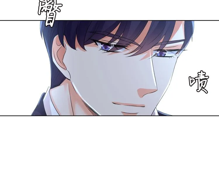 第80话 上船换衣❤ 第20页