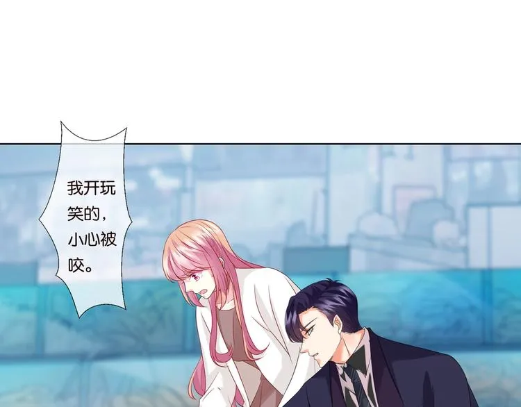 第80话 上船换衣❤ 第21页