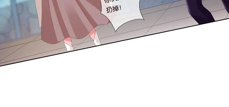 第80话 上船换衣❤ 第29页