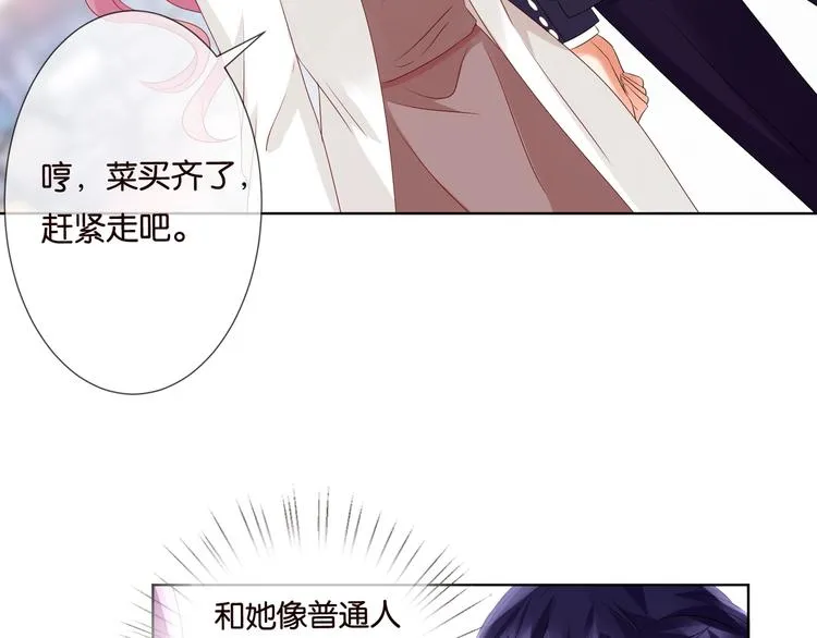 第80话 上船换衣❤ 第39页