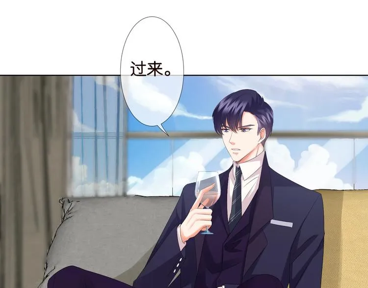 第80话 上船换衣❤ 第49页