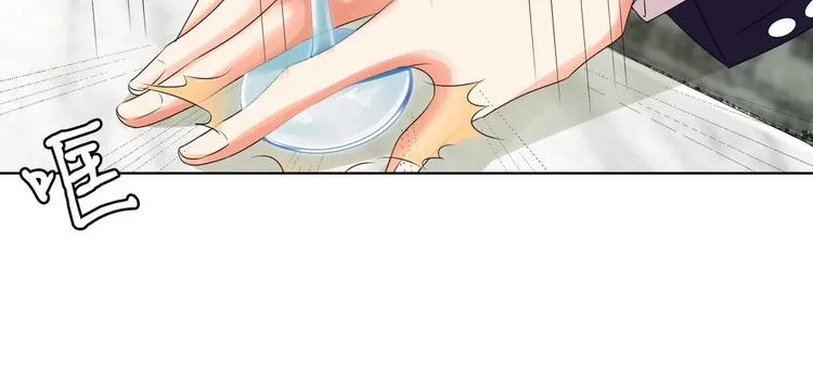 第80话 上船换衣❤ 第55页