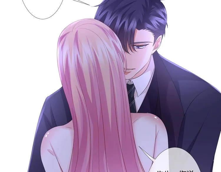 第80话 上船换衣❤ 第59页