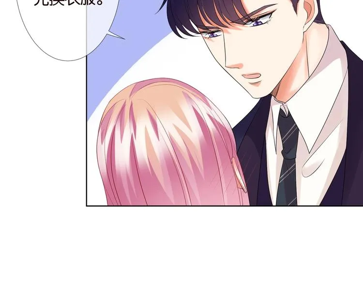 第80话 上船换衣❤ 第63页