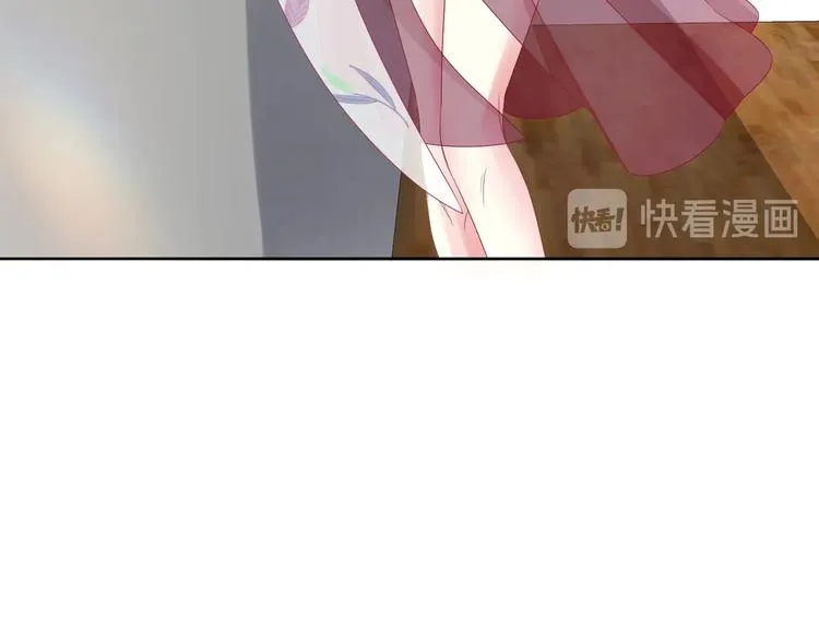 第80话 上船换衣❤ 第66页