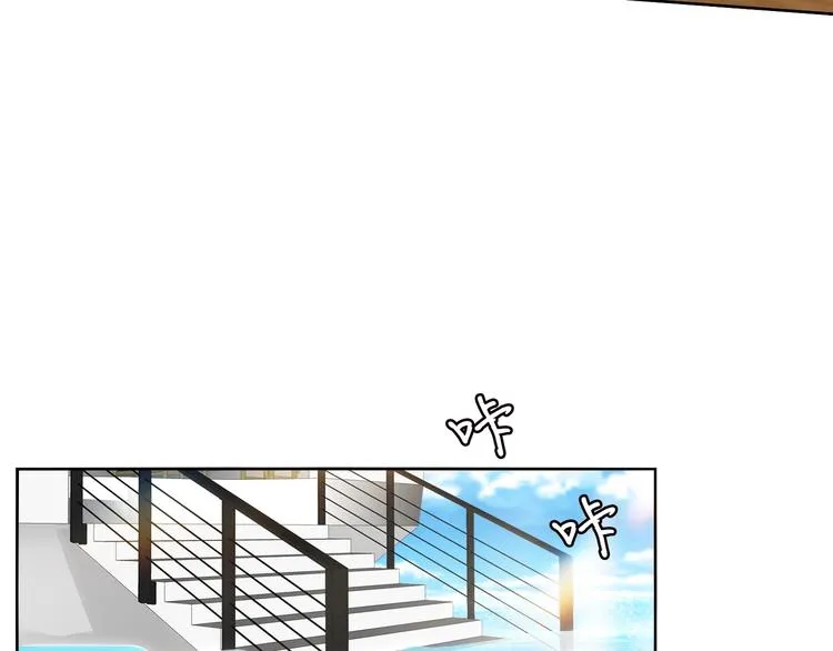 第80话 上船换衣❤ 第71页