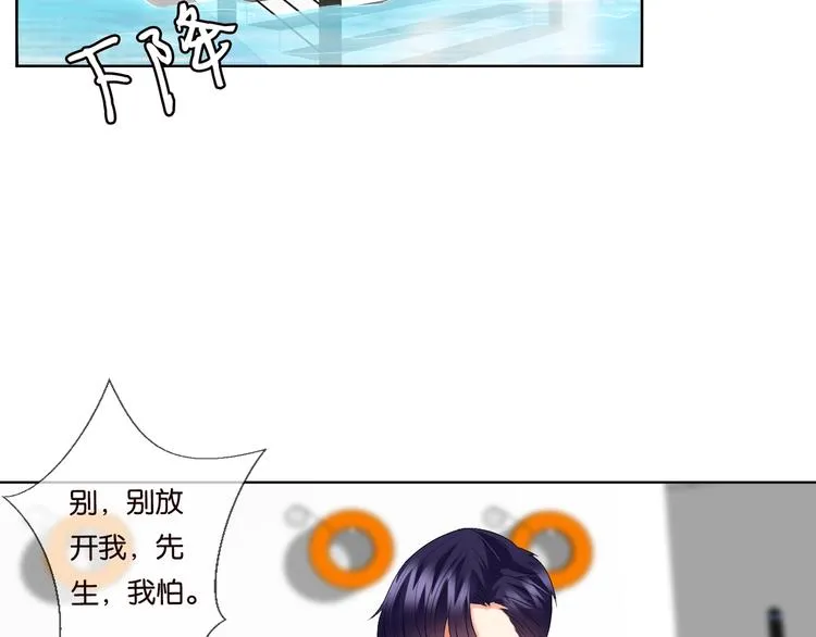 第80话 上船换衣❤ 第72页