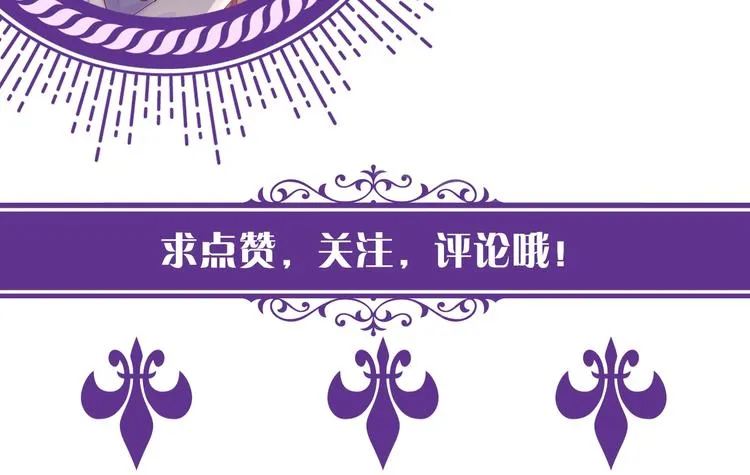 第80话 上船换衣❤ 第89页