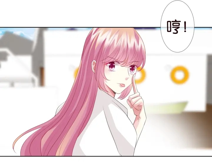 第81话 “亲身”指导 第29页