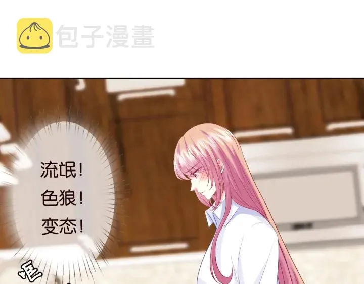 第81话 “亲身”指导 第37页