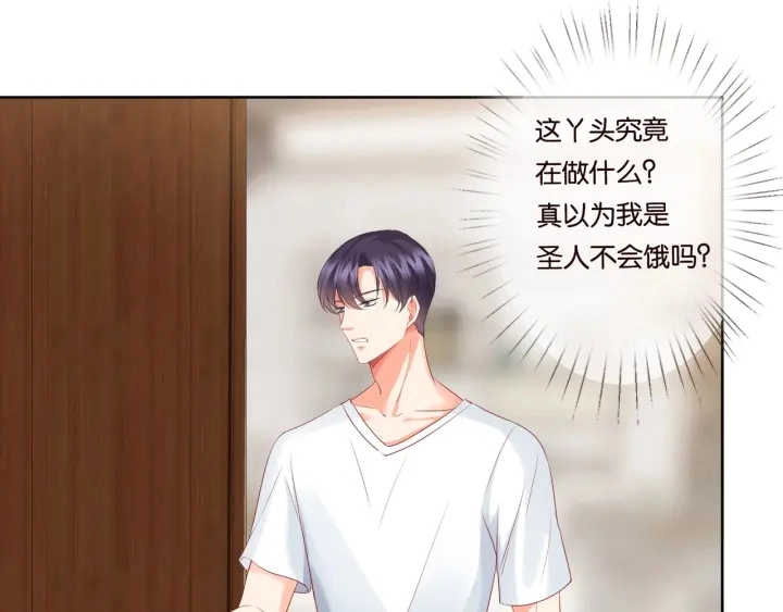第81话 “亲身”指导 第40页