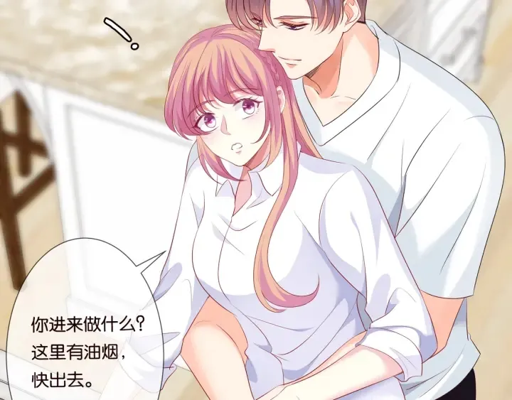 第81话 “亲身”指导 第49页