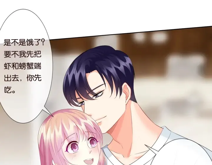 第81话 “亲身”指导 第51页