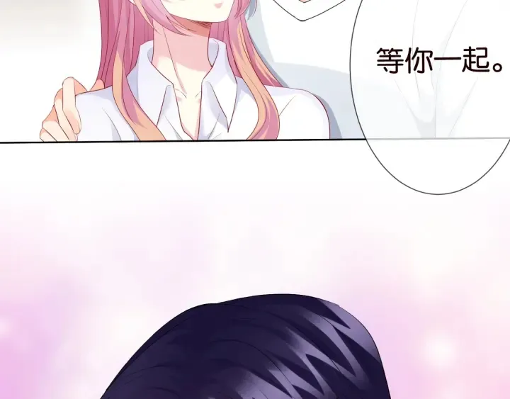 第81话 “亲身”指导 第52页