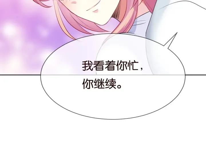 第81话 “亲身”指导 第54页