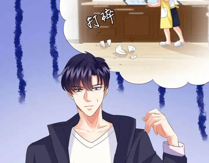 第81话 “亲身”指导 第64页