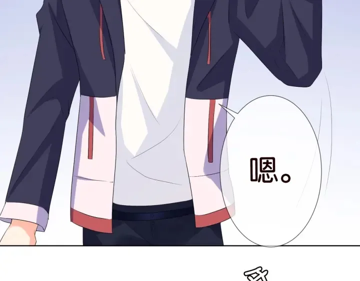 第81话 “亲身”指导 第65页