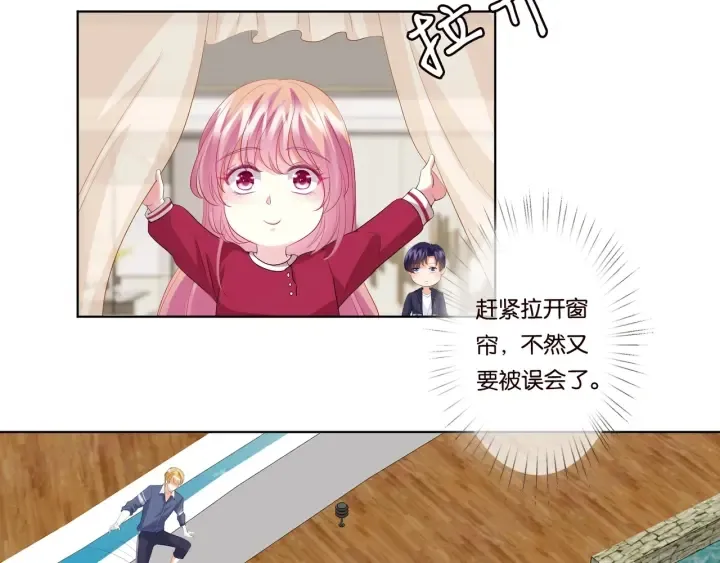 第81话 “亲身”指导 第66页