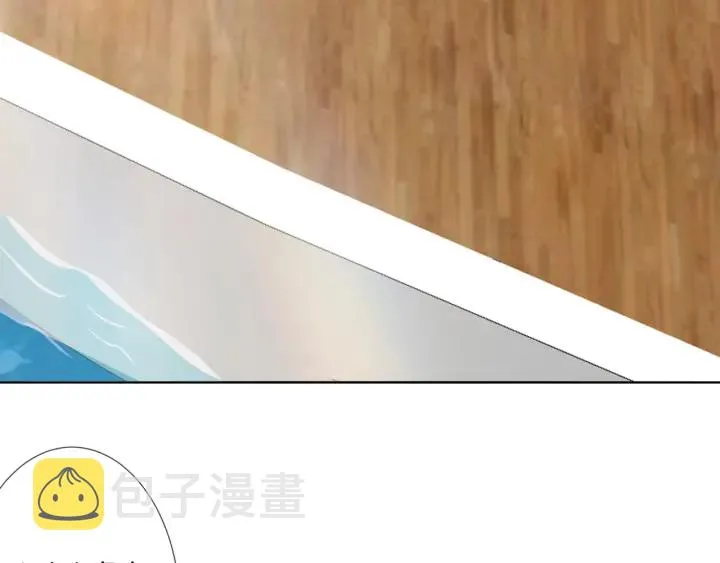 第81话 “亲身”指导 第75页