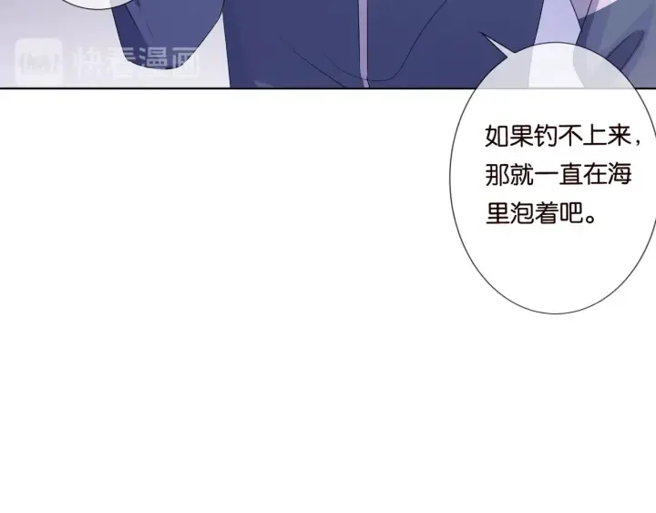 第82话 别在这里脱衣服！ 第11页
