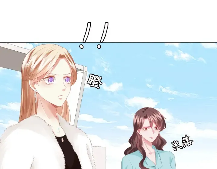 第82话 别在这里脱衣服！ 第34页