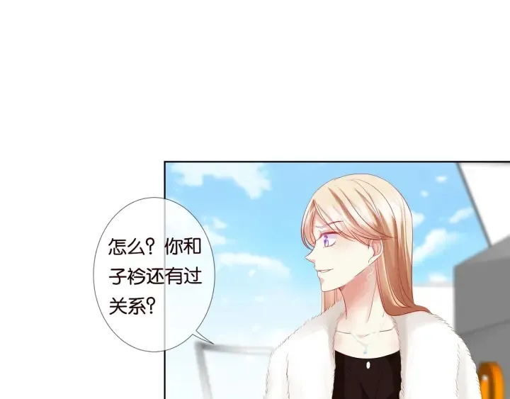 第82话 别在这里脱衣服！ 第41页