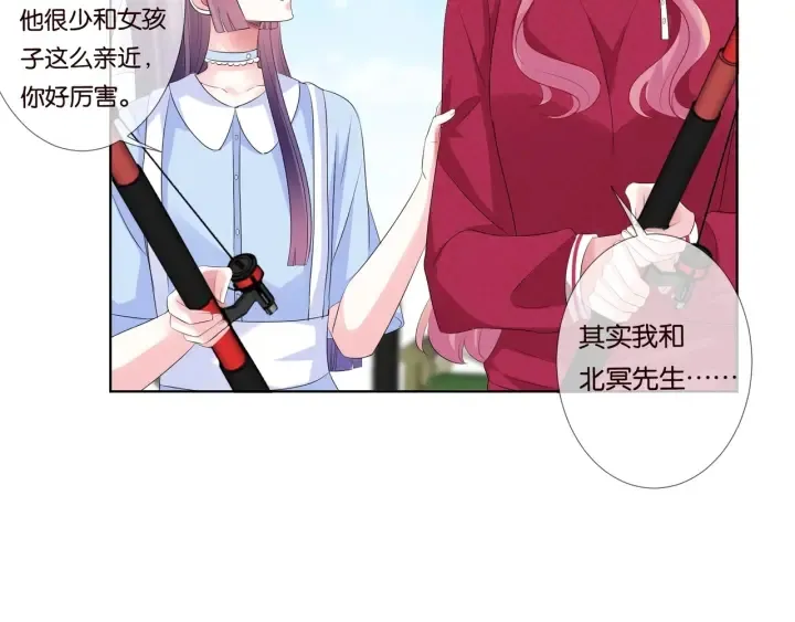 第82话 别在这里脱衣服！ 第48页
