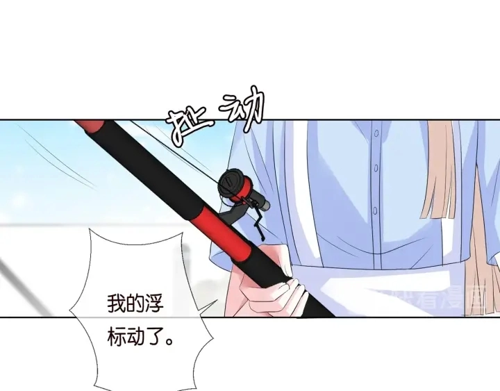 第82话 别在这里脱衣服！ 第49页