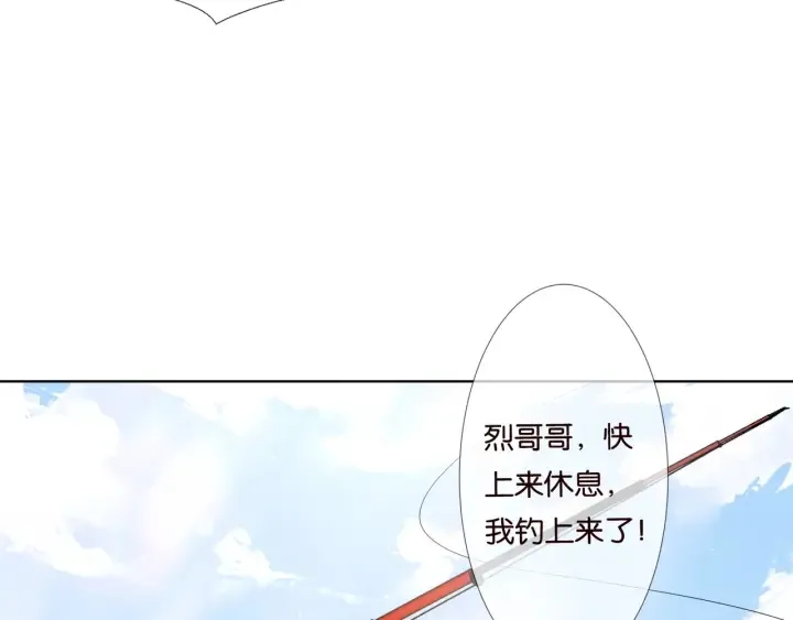 第82话 别在这里脱衣服！ 第50页