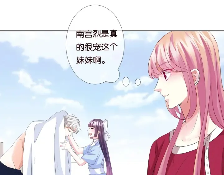 第82话 别在这里脱衣服！ 第54页