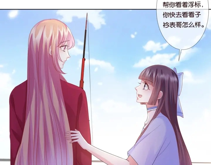 第82话 别在这里脱衣服！ 第58页