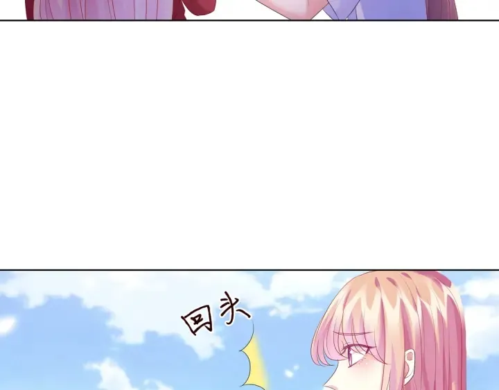 第82话 别在这里脱衣服！ 第59页